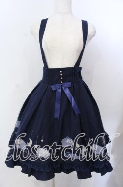 画像1: Amavel / Sleeping Sheepチュールレイヤードスカート  ネイビー O-25-11-21-011-CA-SK-IG-OS