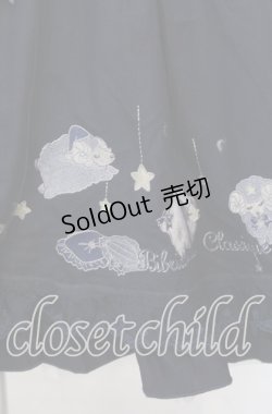 画像2: Amavel / Sleeping Sheepチュールレイヤードスカート  ネイビー O-25-11-21-011-CA-SK-IG-OS