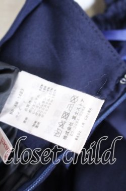 画像3: Amavel / Sleeping Sheepチュールレイヤードスカート  ネイビー O-25-11-21-011-CA-SK-IG-OS