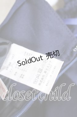 画像3: Amavel / Sleeping Sheepチュールレイヤードスカート  ネイビー O-25-11-21-011-CA-SK-IG-OS