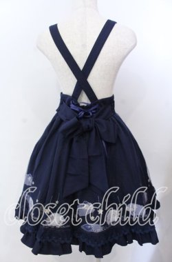 画像4: Amavel / Sleeping Sheepチュールレイヤードスカート  ネイビー O-25-11-21-011-CA-SK-IG-OS