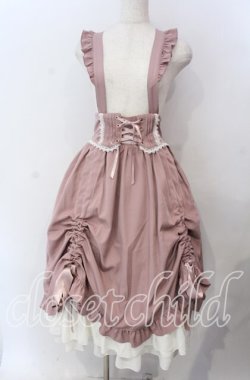 画像1: Amavel / Classique Dolly Ribbon レイヤードミドルスカート   ピンク O-25-11-21-012-CA-SK-IG-OS