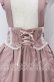 画像2: Amavel / Classique Dolly Ribbon レイヤードミドルスカート   ピンク O-25-11-21-012-CA-SK-IG-OS (2)