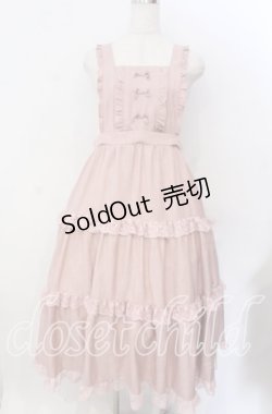 画像1: m petit by misako / マロンクリーム3WAY ジャンパースカート 5Ｌ ピンク O-25-11-21-013-LO-OP-IG-OS