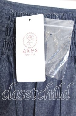 画像2: axes femme / クルミ釦付デニムスカート Ｆ インディゴ O-25-11-21-021-AX-SK-IG-OS
