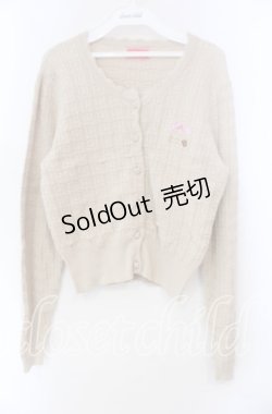 画像1: BABY,THE STARS SHINE BRIGHT / チョコレートカーディガン  モカ O-25-11-22-027-BA-TO-IG-OS