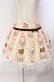 画像1: Angelic Pretty / Petit Patisserie スカート  アイボリー O-25-11-22-005-AP-SK-IG-OS (1)