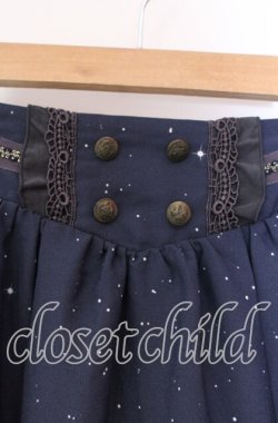 画像2: axes femme / ロマンティック星空スカート M ネイビー O-25-11-22-069-AX-SK-OW-OS