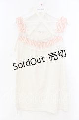 axes femme / ストライプ配色ホルタータンク  アイボリー O-25-11-22-072-AX-TO-IG-OS