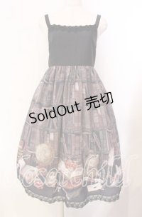 Enchantlic Enchantilly / 秘密の書斎ジャンパースカート  ブラウン系 O-25-11-22-013-LO-OP-IG-OS