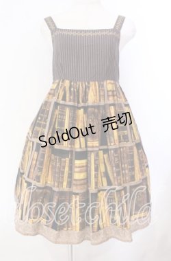 画像1: Innocent World / 王宮図書館ハイウエストジャンパースカート  ブラウン×オレンジ系 O-25-11-22-014-IW-OP-IG-OS