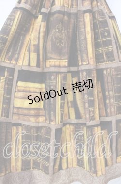 画像3: Innocent World / 王宮図書館ハイウエストジャンパースカート  ブラウン×オレンジ系 O-25-11-22-014-IW-OP-IG-OS