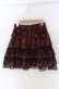 画像1: Jamie エーエヌケー / チェックティアードスカート M アカ O-25-11-24-053-LO-TO-OW-OS (1)