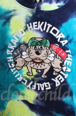 画像2: GALFY / TYE DYE プルオーバーパーカー 大型犬 XL O-25-11-24-064-PU-TO-YM-OS
