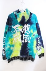 画像3: 【SALE】GALFY / TYE DYE プルオーバーパーカー 大型犬 XL O-25-11-24-064-PU-TO-YM-ZT515 (3)
