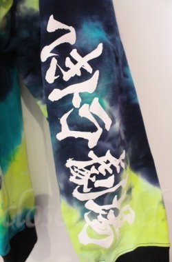 画像5: GALFY / TYE DYE プルオーバーパーカー 大型犬 XL O-25-11-24-064-PU-TO-YM-OS