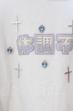 画像2: Jamie エーエヌケー / 体調不良プルオーバー M シロ O-25-11-24-017-LO-TO-OW-OS