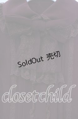 画像2: Innocent World / 丸衿オリジナルアムンゼンブラウス M ワイン O-25-11-27-031-IW-BL-IG-OS