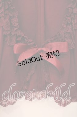 画像2: Innocent World / ピュアスムースミルフィーユボレロ L ワイン O-25-11-27-034-IW-TO-IG-OS