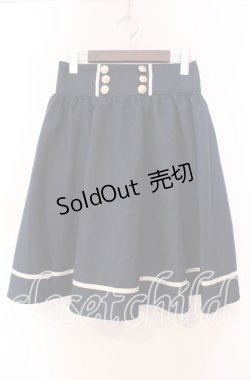 画像1: Amavel / ダブル釦サススカート  ネイビー O-25-11-27-081-CA-OP-IG-OS