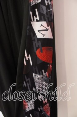 画像2: NieR Clothing / 超軽量夏仕様SARROUEL PANTS【和傘(赤)】 サルエルパンツ  ブラック×レッド O-25-11-27-090-PU-PA-IG-OS