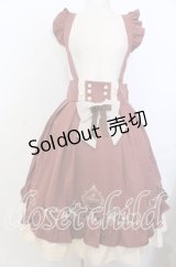 Amavel / お菓子の国の女王スカート F ブラウン O-25-11-28-045-CA-SK-OW-OS