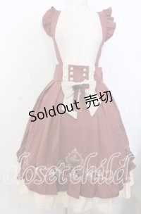 Amavel / お菓子の国の女王スカート F ブラウン O-25-11-28-045-CA-SK-OW-OS