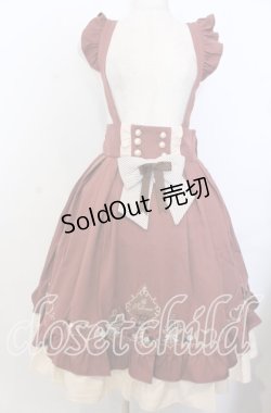 画像1: Amavel / お菓子の国の女王スカート F ブラウン O-25-11-28-045-CA-SK-OW-OS