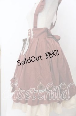 画像2: Amavel / お菓子の国の女王スカート F ブラウン O-25-11-28-045-CA-SK-OW-OS