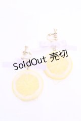 MERCI MEL / フローズンハニーレモンピアス  イエロー O-25-11-28-1067-LO-AC-IG-OS