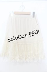 axes femme / チュール刺繍ペチコート  アイボリー O-25-11-28-012-AX-SK-IG-ZT1130U