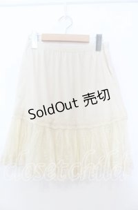 axes femme / チュール刺繍ペチコート  アイボリー O-25-11-28-012-AX-SK-IG-ZT1130U