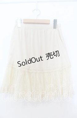 画像1: axes femme / チュール刺繍ペチコート  アイボリー O-25-11-28-012-AX-SK-IG-ZT1130U