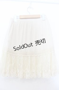 画像2: axes femme / チュール刺繍ペチコート  アイボリー O-25-11-28-012-AX-SK-IG-ZT1130U