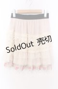 axes femme / 裾カラー刺繍チュールスカート Ｍ アイボリー O-25-11-29-034-AX-SK-IG-OS