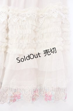 画像2: axes femme / 裾カラー刺繍チュールスカート Ｍ アイボリー O-25-11-29-034-AX-SK-IG-OS