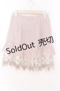 axes femme / フラワー編み切り替えスカート  ピンクベージュ O-25-11-29-039-AX-SK-IG-OS