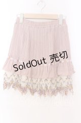 axes femme / フラワー編み切り替えスカート  ピンクベージュ O-25-11-29-039-AX-SK-IG-OS