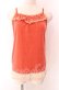 画像1: axes femme / ローズ刺繍ラインキャミソール  オレンジ O-25-11-29-040-AX-TO-IG-OS (1)
