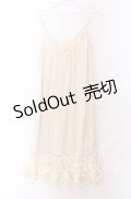 【SALE】axes femme / 裾ティアードインナーキャミワンピース  アイボリー O-25-11-29-052-AX-TO-IG-ZT523