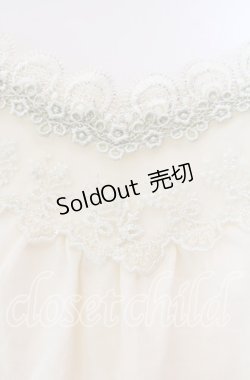 画像2: axes femme / 裾チュールレースキャミソール  アイボリ- O-25-11-29-060-AX-TO-IG-OS