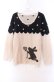 画像1: axes femme / シャギーうさぎニット  ベージュ×クロ O-25-11-29-072-AX-TO-IG-OS (1)