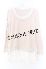 axes femme / パール付き裾デザインプルオーバー  ベージュ系 O-25-11-29-074-AX-TO-IG-OS