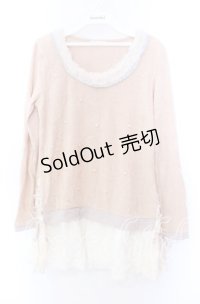 axes femme / パール付き裾デザインプルオーバー  ベージュ系 O-25-11-29-074-AX-TO-IG-OS