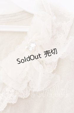 画像2: axes femme / レーザーカットフリルカーディガン  アイボリー O-25-11-29-080-AX-TO-IG-OS