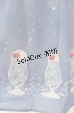 画像2: 【SALE】axes femme / クリームソーダ柄スカート F ブルー O-25-11-29-010-AX-SK-OW-ZT237