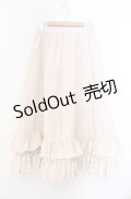 FLC / 皆方由衣コラボ/ティアードスカート M ベージュ O-25-11-29-011-LO-SK-OW-ZT114