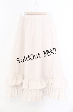 画像1: FLC / 皆方由衣コラボ/ティアードスカート M ベージュ O-25-11-29-011-LO-SK-OW-ZT114