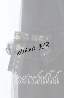 画像2: m petit by misako / NINA'Sギャザースカート M クロ O-25-11-29-012-LO-SK-OW-OS