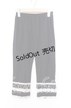 画像1: axes femme / 裾ギャザーレギンス  クロ×オフ O-25-11-29-018-AX-PA-IG-OS